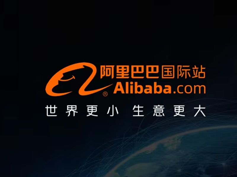 阿里巴巴国际站运营外包服务商：如何选择合适的合作伙伴，提升跨境电商效果